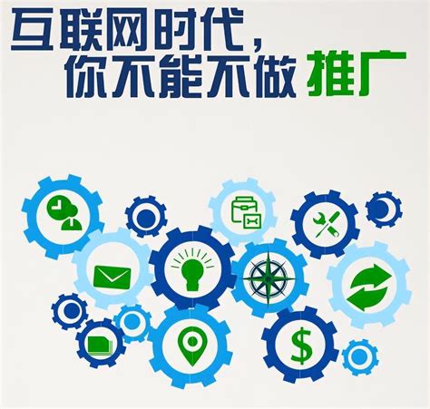 互聯(lián)網(wǎng)營銷推廣服務(wù)全解析 新趨勢(shì)與核心內(nèi)容【更新版】