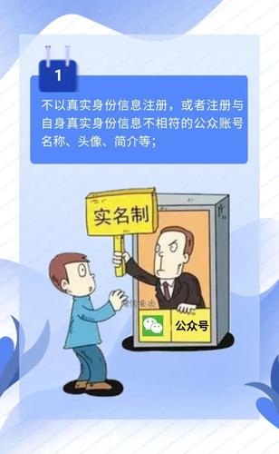 全省各地網信辦組織學習宣傳《互聯網用戶公眾賬號信息服務管理規定》